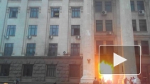Новости Украины 04.05.2014: под давлением сторонников федерализации в Одессе освобождены задержанные после пожара в Доме профсоюзов