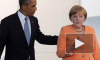 Ангела Меркель: отношения США и ФРГ находятся под угрозой