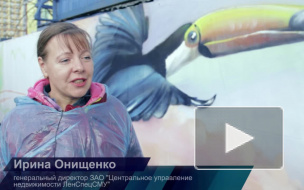 ЛенСпецСМУ разрисовали строительный забор «Дома на Тухачевского»