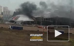 В Кемерове загорелась строящаяся ледовая арена 