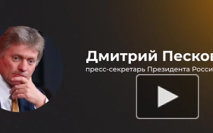 Песков: риски для мирных граждан в Газе вырастут, когда ЦАХАЛ начнет наземную операцию