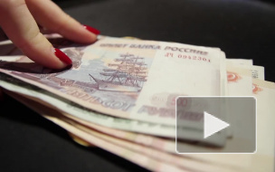 Ловкая пенсионерка сняла "порчу" и присвоила сбережения 88-летней петербурженки