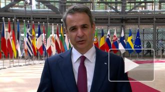 Премьер Греции не исключил обсуждение Турции на внеочередном саммите ЕС