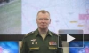 Минобороны: российские ПВО сбили 19 украинских беспилотников