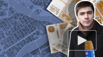 "Твой бюджет". Что не так с главным общественным конкурсом Петербурга?