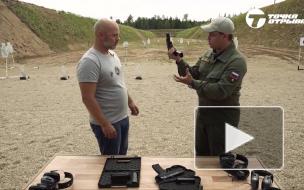 В России приступили к серийному производству пистолетов "Удав"