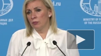 Захарова подчеркнула, что Россия не вмешивается во внутренние дела других стран