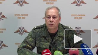 В ДНР сообщили о бое с украинской разведгруппой под Горловкой