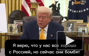 Трамп: с Россией договориться легче, чем с Украиной
