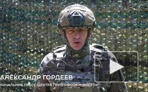 ВС РФ сорвали попытки ВСУ усилить передовые позиции в зоне группировки "Восток"