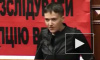 Ляшко завидует славе Савченко и винит ее в сговоре с Кремлем