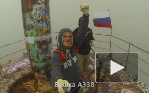 ВЫШКА УБИЙЦА А330-Life Gorizont TRAVEL TV (trailer)