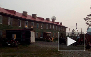 На Камчатке накренился многоквартирный дом из-за таяния грунта в зоне вечной мерзлоты 