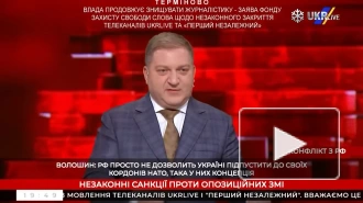 Депутат Рады Волошин: Россия разгромит Украину менее чем за 10 минут 