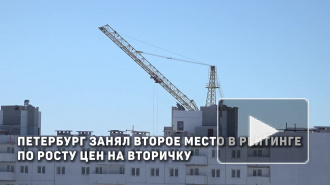 В Петербурге на 13 % подорожала вторичка