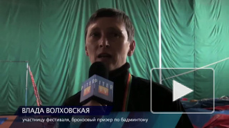 Спортивные соревнования среди геев, лесбиянок, бисексуалов и транссексуалов