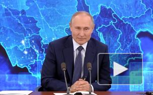 Путин считает любовь основой любых отношений
