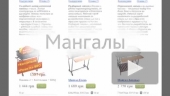 Мангал "Егерь" - сборка и обзор