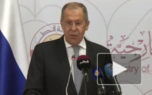 Сергей Лавров: Москвы и Дохи нет конкуренции в процессе межафганского урегулирования