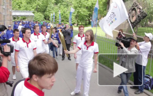 Огонь Универсиады прибыл в Санкт-Петербург