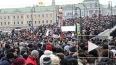 Митинг на Болотной площади в Москве завершается