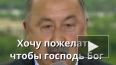 "Чтобы Господь Бог Вас охранял": в сети обсуждают ...