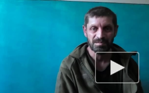 Украина стала полигоном, заявил сдавшийся в плен военный ВСУ