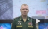 Минобороны РФ: российские военные заняли более выгодные рубежи на Запорожском направлении