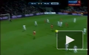 Сборная России обыграла сборную Словакии. 1:0