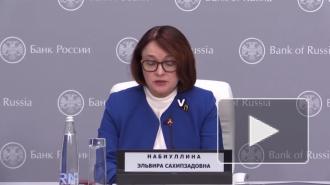 Центробанк в рисковом сценарии прогнозирует падение ВВП до 5,5% в 2020 году
