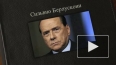 Сильвио Берлускони потерял поддержку большинства в парла...