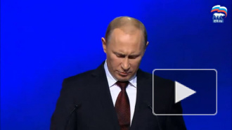 Единоросы единогласно поддержали выдвижение Путина кандидатом в президенты