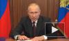 Путин: Россия лидирует по количеству тестов COVID-19 на 1000 человек
