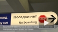 На станции «Площадь Восстания» в субботу днем искали ...