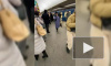 На станции метро "Пионерская" неизвестный распылил перцовый баллончик
