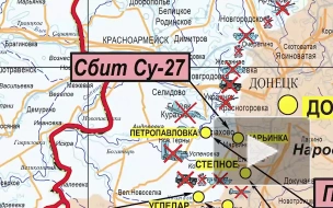 Минобороны России: истребительная авиация ВКС сбила в ДНР украинский самолет Су-27