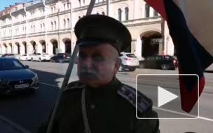 Казака с флагом России заметили на улицах Петербурга