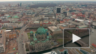 МИД вызвал посла Германии в ответ на высылку российских дипломатов