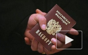 Закон об упрощенном получении гражданства РФ рассмотрит Госдума