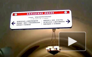 В московском метро пассажира пырнули ножом 