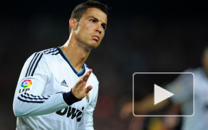 Роналду требует от Реала €20 млн в год вместо €12 млн