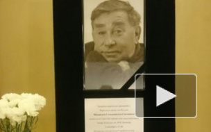 Петербуржцы прощаются с Михаилом Светиным