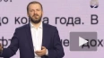 Орешкин заявил, что бюджет России в 2023 году будет ...