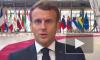 Франция назвала условия оказания помощи Ливану