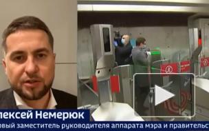 Власти Москвы не видят предпосылок вводить локдаун