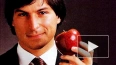 Договор о создании Apple ушел с молотка за 1,6 миллиона ...