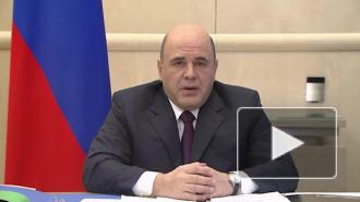 Путину отправили проект общенационального плана восстановления экономики