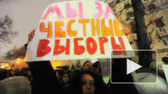 Более 33 тысяч намерены прийти на мирный митинг на Болотной площади