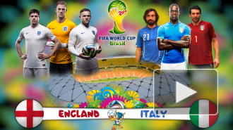 Расписание ЧМ по футболу-2014: болельщики с нетерпением ждут игры Англия - Италия