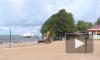 На пляже Выборга восстанавливают волейбольные площадки